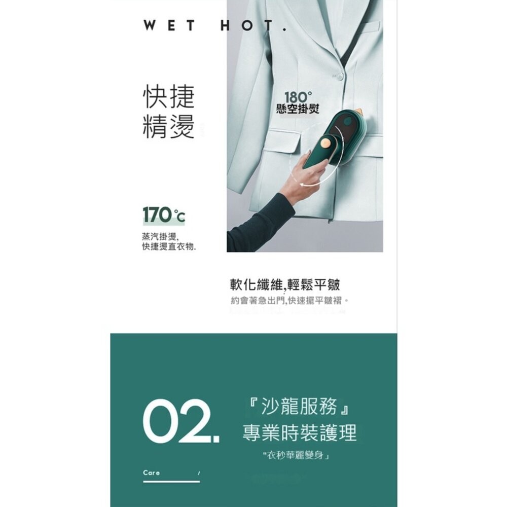 【台北士林*店面】兩用手持掛燙機 電熨斗 蒸氣熨鬥 電熨鬥 小熨鬥 迷你熨鬥 乾濕兩用 送禮-細節圖2