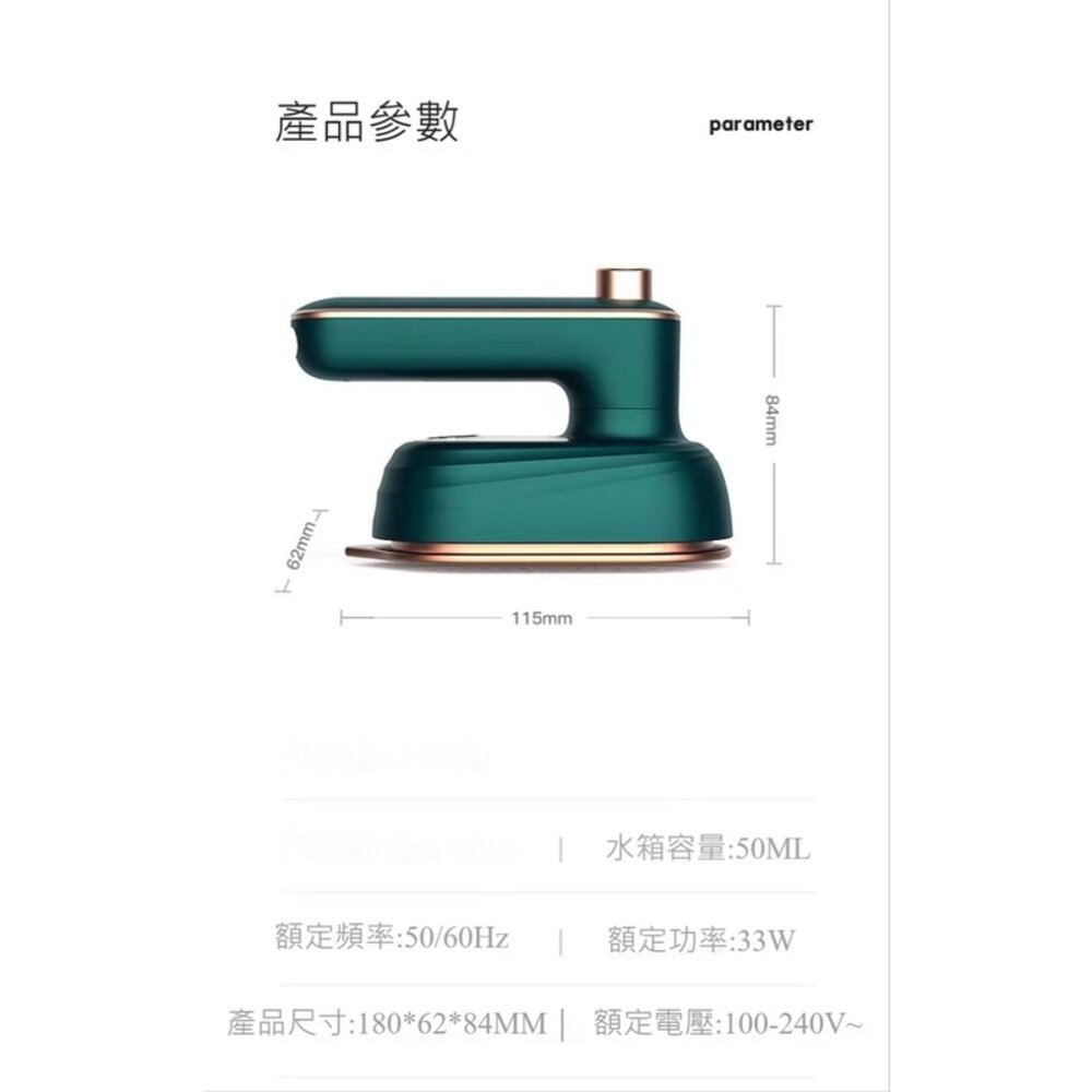 【台北士林*店面】兩用手持掛燙機 電熨斗 蒸氣熨鬥 電熨鬥 小熨鬥 迷你熨鬥 乾濕兩用 送禮-細節圖4
