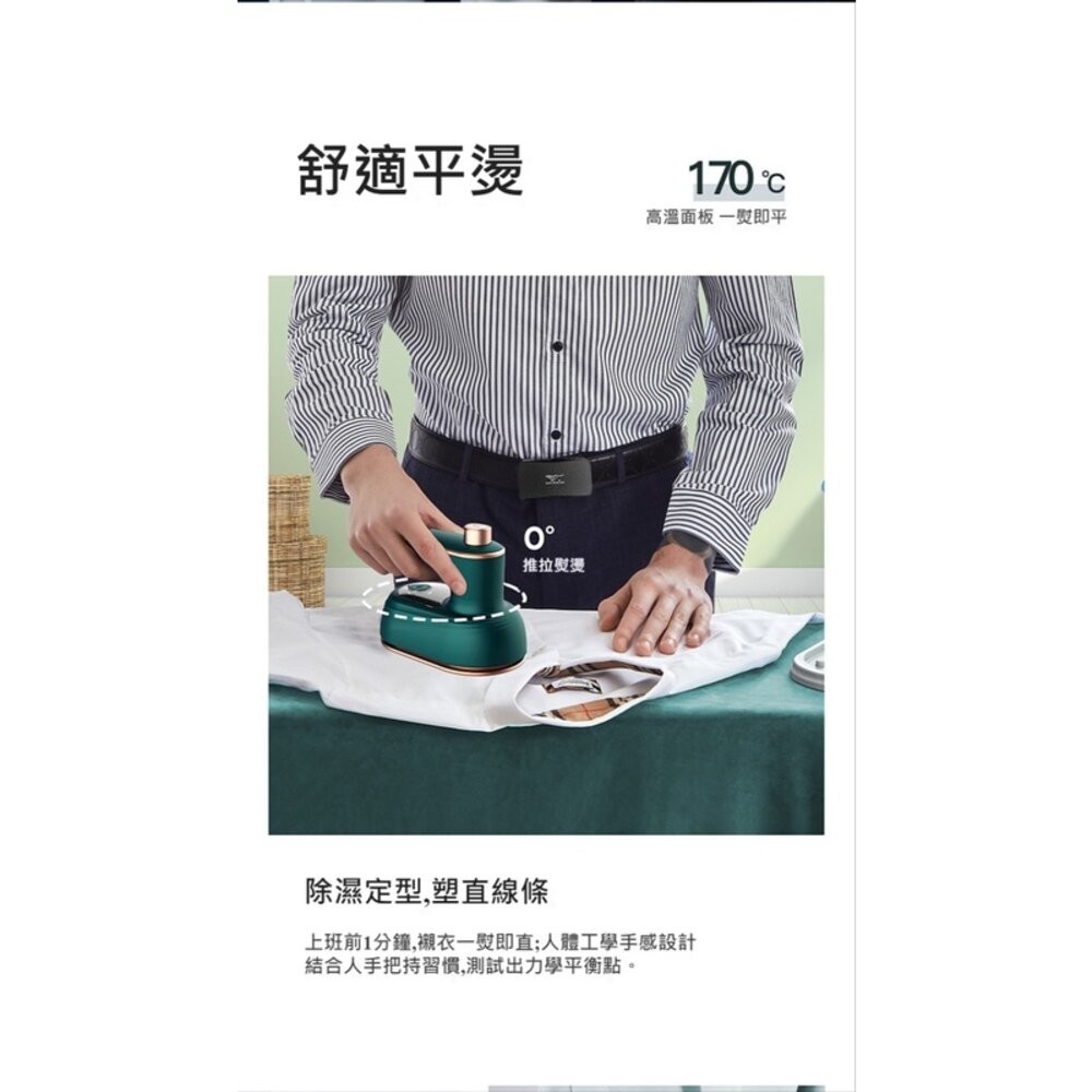 【台北士林*店面】兩用手持掛燙機 電熨斗 蒸氣熨鬥 電熨鬥 小熨鬥 迷你熨鬥 乾濕兩用 送禮-細節圖6