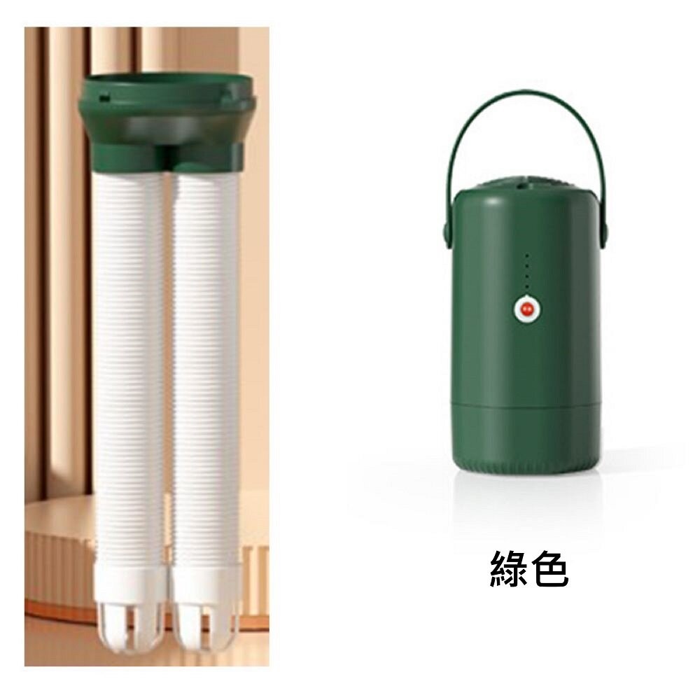 多功能攜帶式烘衣機-綠色雙管