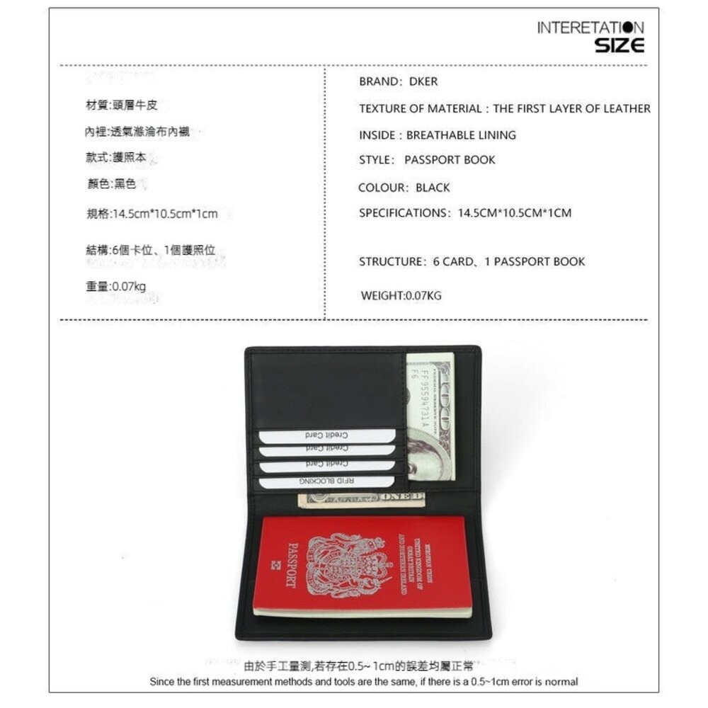 【台北士林*店面】真皮防盜刷護照套 RFID牛皮護照夾 防消磁卡片包 出國錢包卡包證件包 護照收納錢包 送禮-細節圖5
