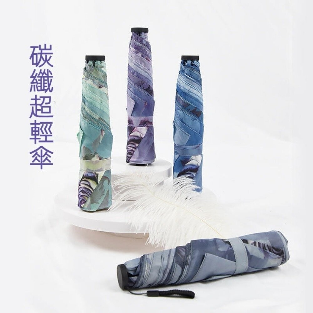 【實體門市】碳纖維輕量羽毛傘 98g超輕折疊傘 晴雨傘 玫瑰唯美 遮陽傘 摺疊傘 迷你傘 防曬傘-細節圖6