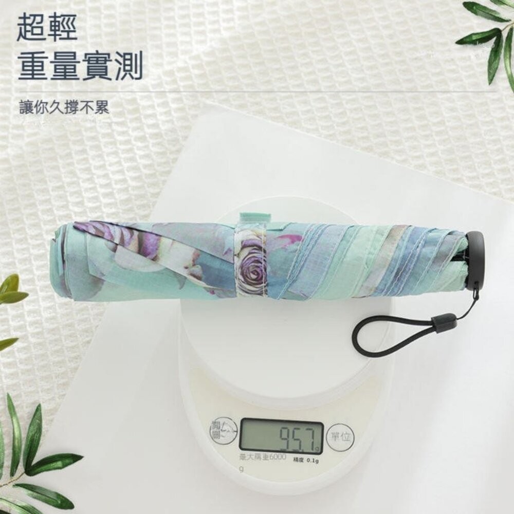 【台北士林*店面】日式碳纖維輕量羽毛傘 98g超輕折疊傘 輕量傘 晴雨傘 玫瑰唯美 遮陽傘 摺疊傘 防曬傘 送禮-細節圖2