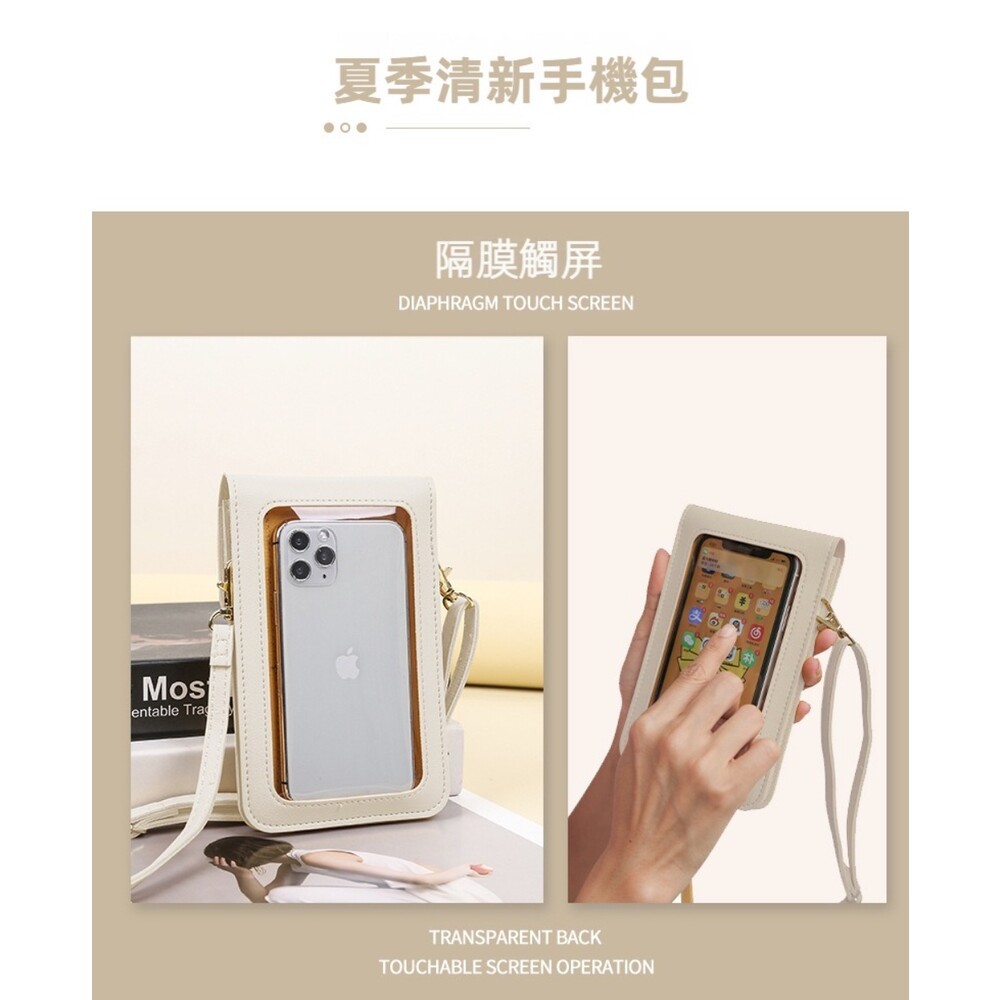 【實體門市】時尚印花觸控手機包 輕薄手機斜背包 頸掛 側背包 單肩女包 手機掛帶 手機套-細節圖2