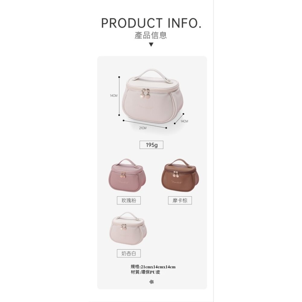【實體店+發票】大容量手提巧形化妝包 雙拉鍊 多隔層收納包 便攜旅行 ins風 送禮-細節圖5
