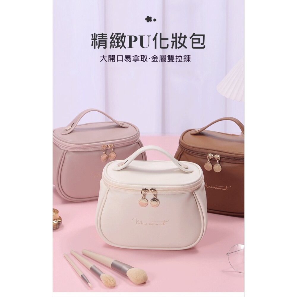 【實體店+發票】大容量手提巧形化妝包 雙拉鍊 多隔層收納包 便攜旅行 ins風 送禮-細節圖7