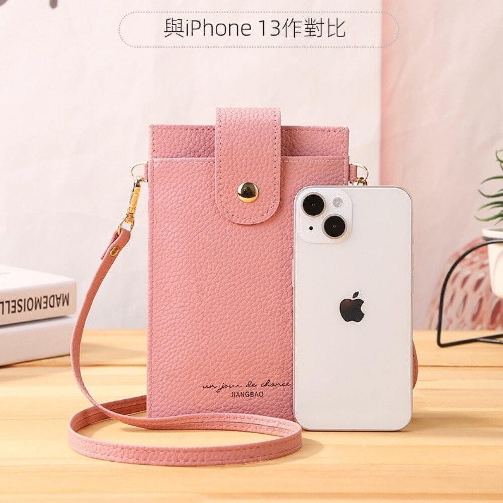 【實體店+發票】荔枝紋輕薄手機包 韓版迷你手機錢包 掛袋背帶 頸掛斜跨包 側背包 單肩女包 旅行錢包 送禮-細節圖3