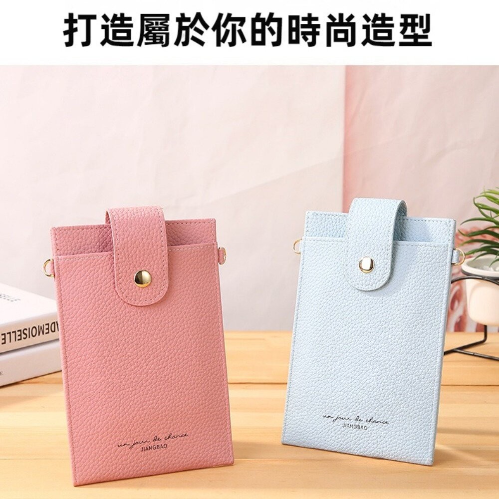 【實體店+發票】荔枝紋輕薄手機包 韓版迷你手機錢包 掛袋背帶 頸掛斜跨包 側背包 單肩女包 旅行錢包 送禮-細節圖7