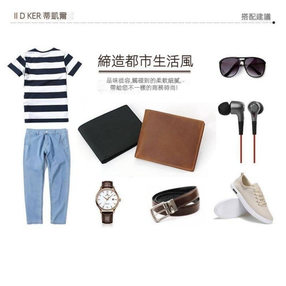 【實體店+發票】真皮防盜刷男用皮夾 男生皮夾 瘋馬皮 男皮夾 超薄短夾 錢包男 防RFID 精美禮盒 送禮-細節圖8