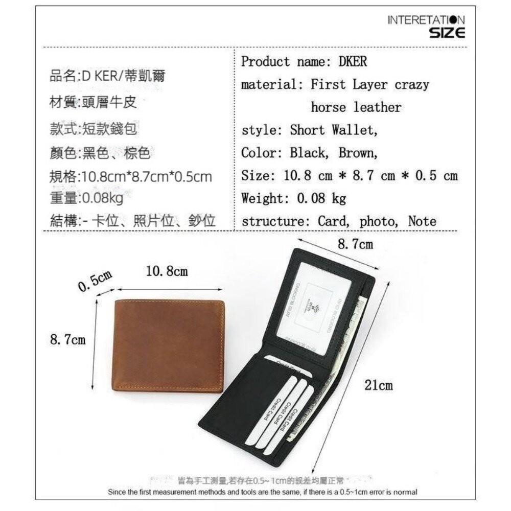 【台北士林*店面】真皮防盜刷男用皮夾 男生皮夾 瘋馬皮 男皮夾 超薄短夾 錢包男 防RFID 精美禮盒 送禮-細節圖5