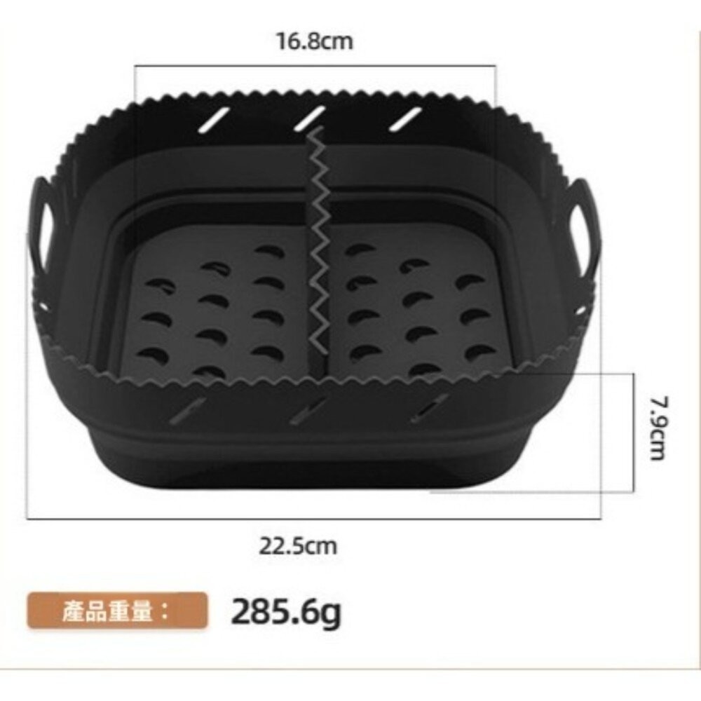 【台北士林*店面】分離式矽膠燒烤盤 食品級耐高溫矽膠燒烤盤 烤箱微波爐氣炸鍋矽膠碗 220度 送禮-細節圖5