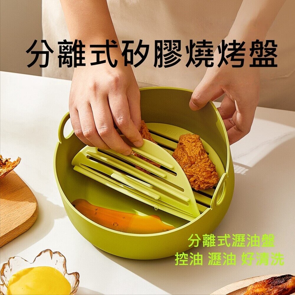 【台北士林*店面】分離式矽膠燒烤盤 食品級耐高溫矽膠燒烤盤 烤箱微波爐氣炸鍋矽膠碗 220度 送禮-規格圖10