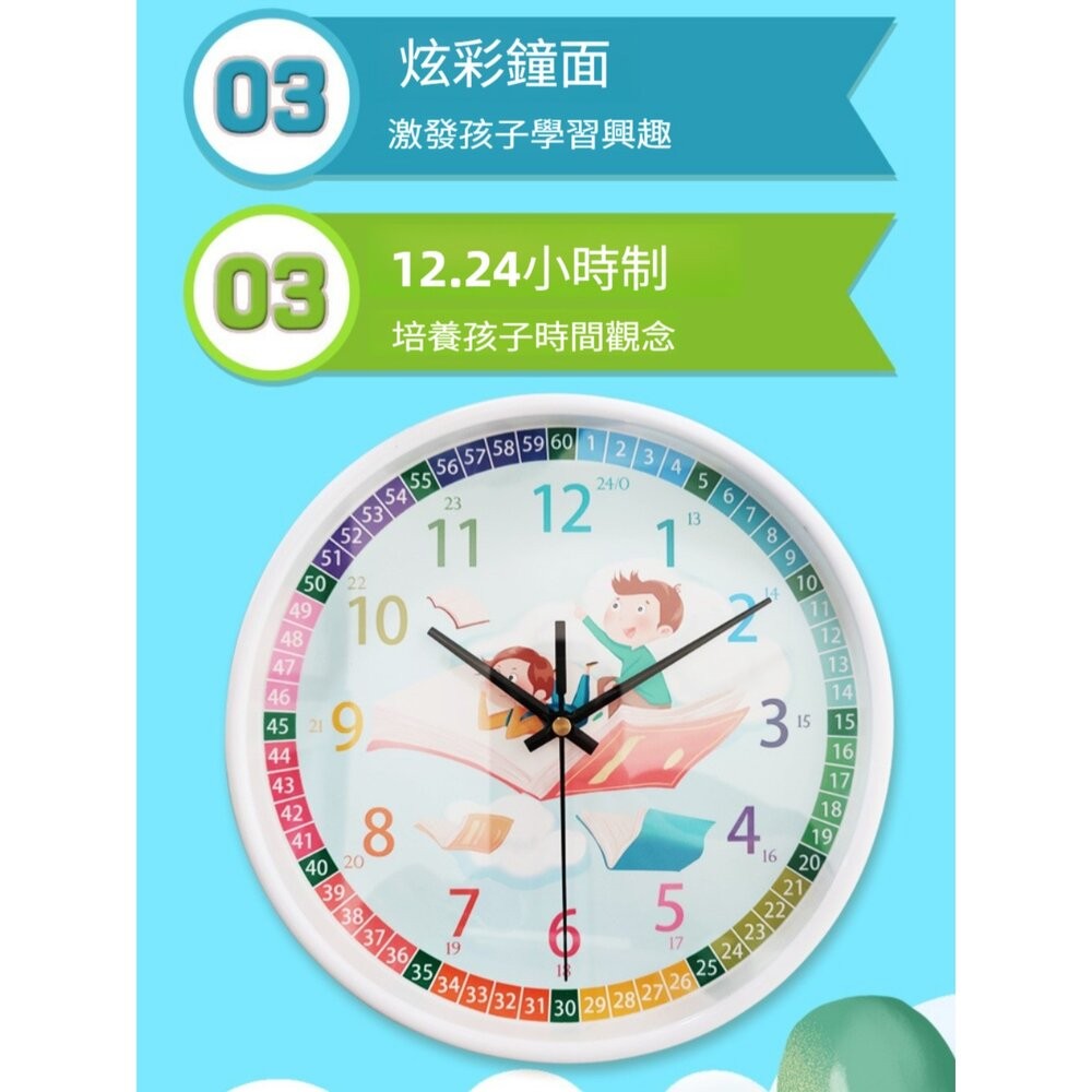 【實體店+發票】兒童玩具認知時鐘 早教學習鐘 彩色掛鐘 玩具時鐘 益智時鐘 益智玩具 兒童玩具 送禮-細節圖4