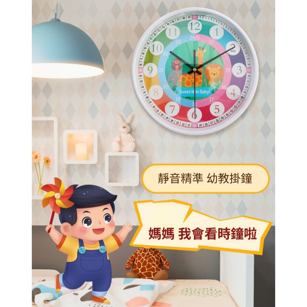 【實體店+發票】兒童玩具認知時鐘 早教學習鐘 彩色掛鐘 玩具時鐘 益智時鐘 益智玩具 兒童玩具 送禮-細節圖5