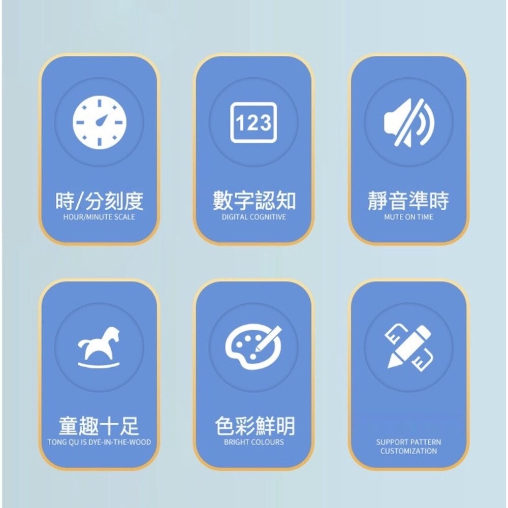 【台北士林*店面】兒童玩具認知時鐘 早教學習鐘 彩色掛鐘 玩具時鐘 益智時鐘 益智玩具 兒童玩具 送禮-細節圖6