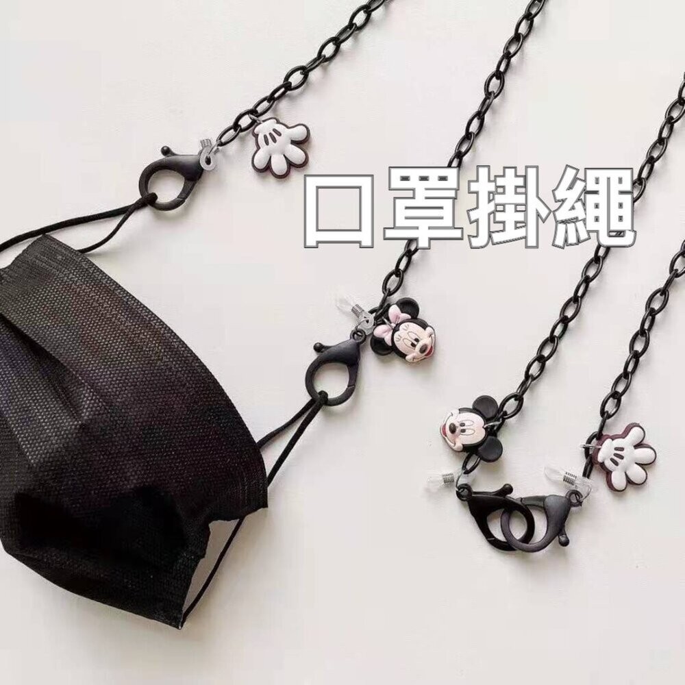 【實體店+發票】卡通口罩掛繩 口罩鏈 口罩掛鏈 兒童口罩繩 口罩收納 口罩掛繩 送禮-細節圖8