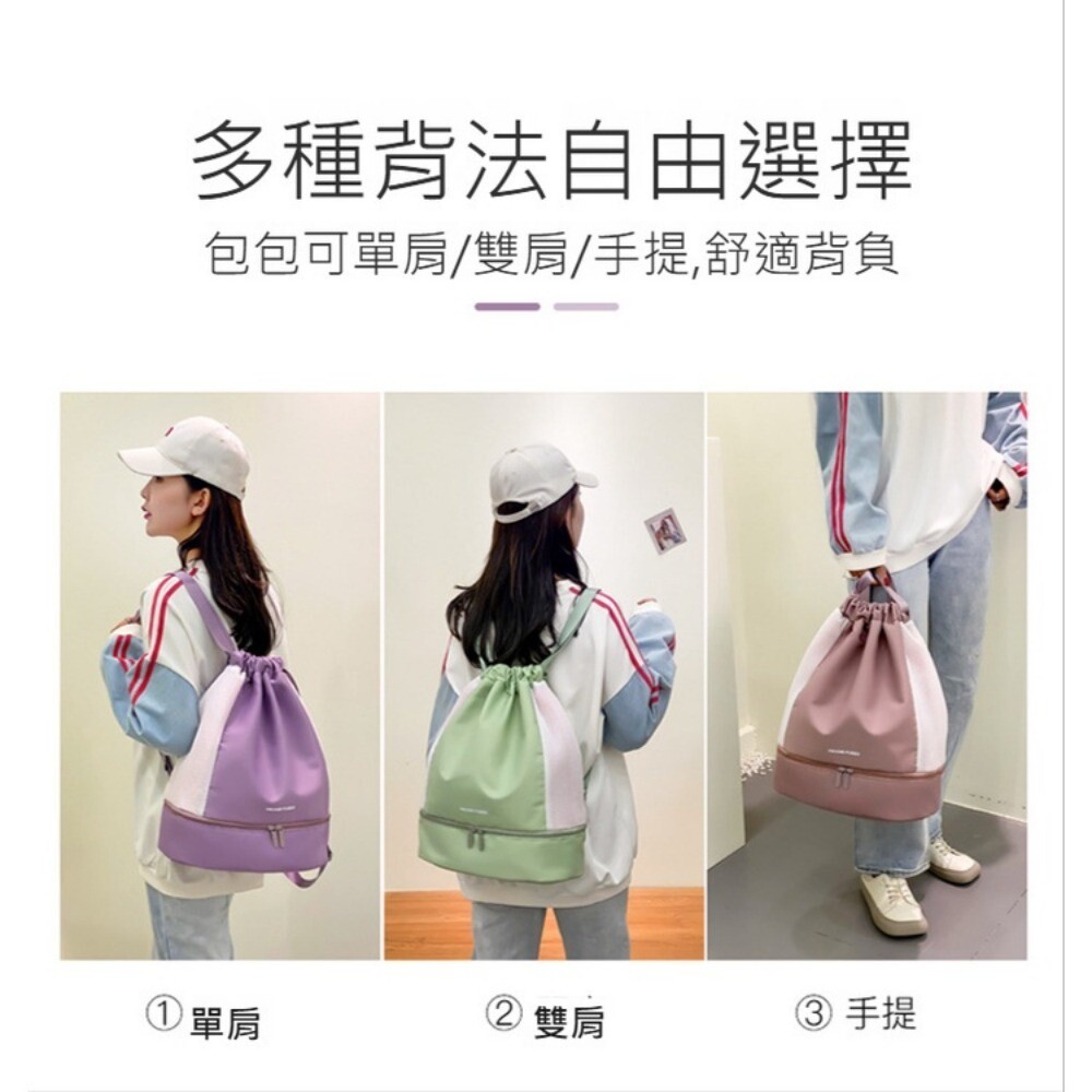 【實體門市】乾濕分離健身游泳包 拉繩 束口 運動雙肩 健身 瑜伽包-細節圖4