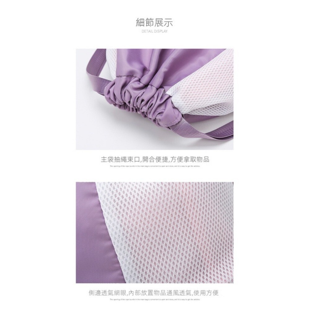 【實體門市】乾濕分離健身游泳包 拉繩 束口 運動雙肩 健身 瑜伽包-細節圖8
