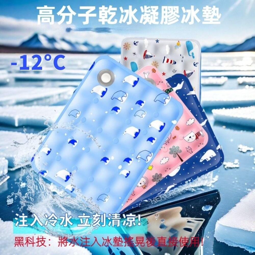 【實體店+發票】寵物涼感冰墊 寵物消暑神器 消暑降溫涼墊 貓貓狗狗冰窩 方便清洗 耐磨耐抓 送禮-細節圖3