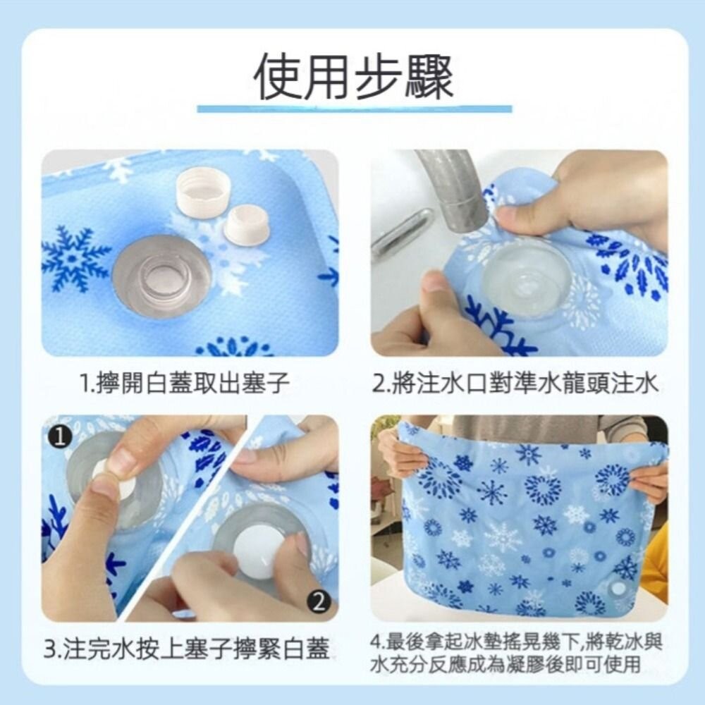 【實體店+發票】寵物涼感冰墊 寵物消暑神器 消暑降溫涼墊 貓貓狗狗冰窩 方便清洗 耐磨耐抓 送禮-細節圖5