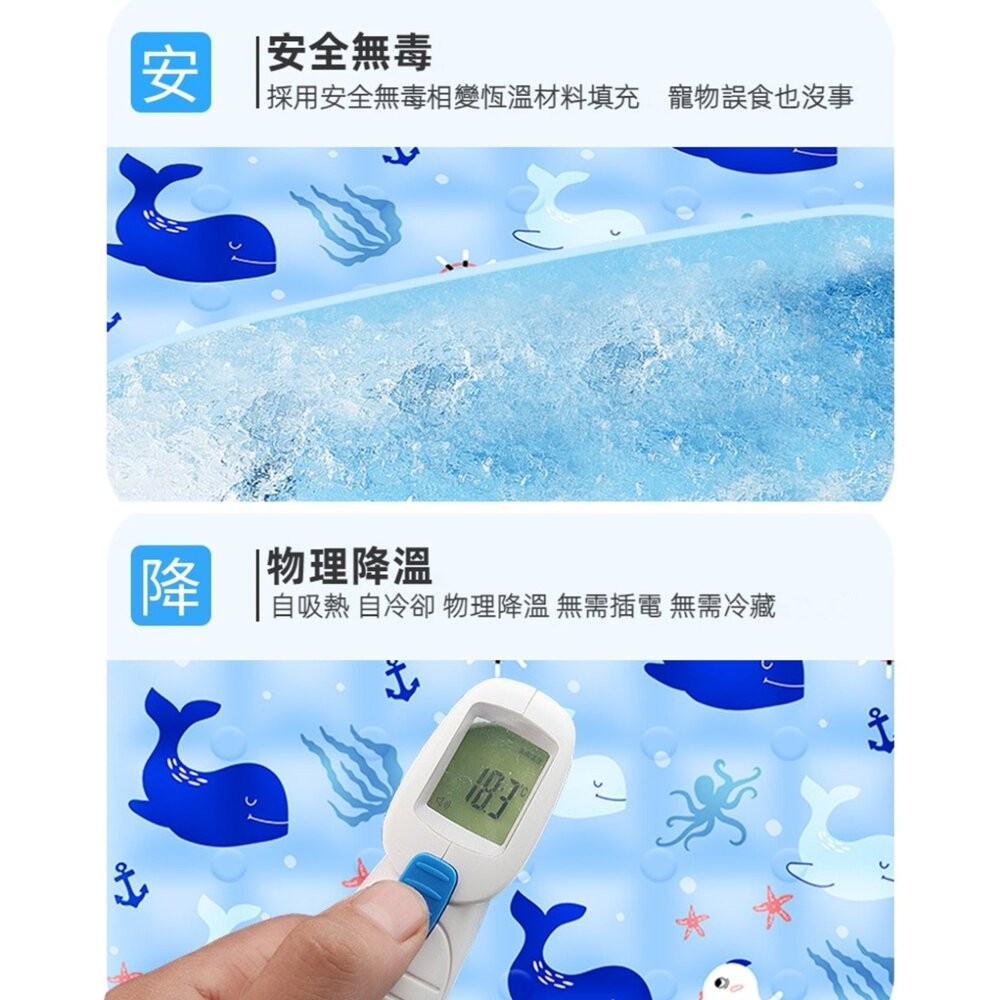 【台北士林*店面】寵物涼感冰墊 寵物消暑神器 消暑降溫涼墊 貓貓狗狗冰窩 方便清洗 耐磨耐抓 送禮-細節圖7