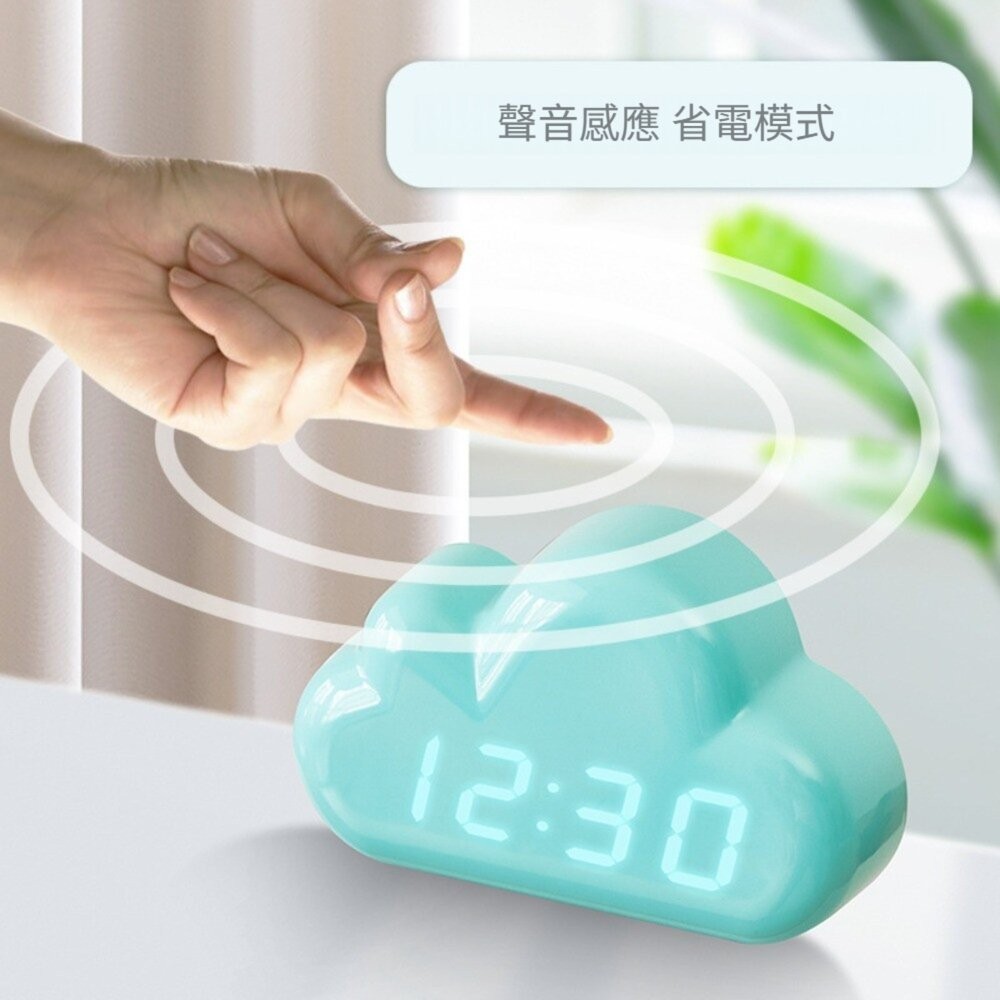 【台北士林*店面】創意雲朵鬧鐘 時鐘 多功能LED數位鬧鐘 智能鬧鐘 夜光時鐘 學生鬧鐘 交換禮物 送禮-細節圖7