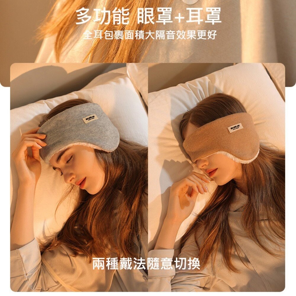 【實體店+發票】防寒保暖頭套耳罩 降噪耳罩 加絨防寒 時尚法帶 側睡不壓耳 送3M耳塞 送禮-細節圖2