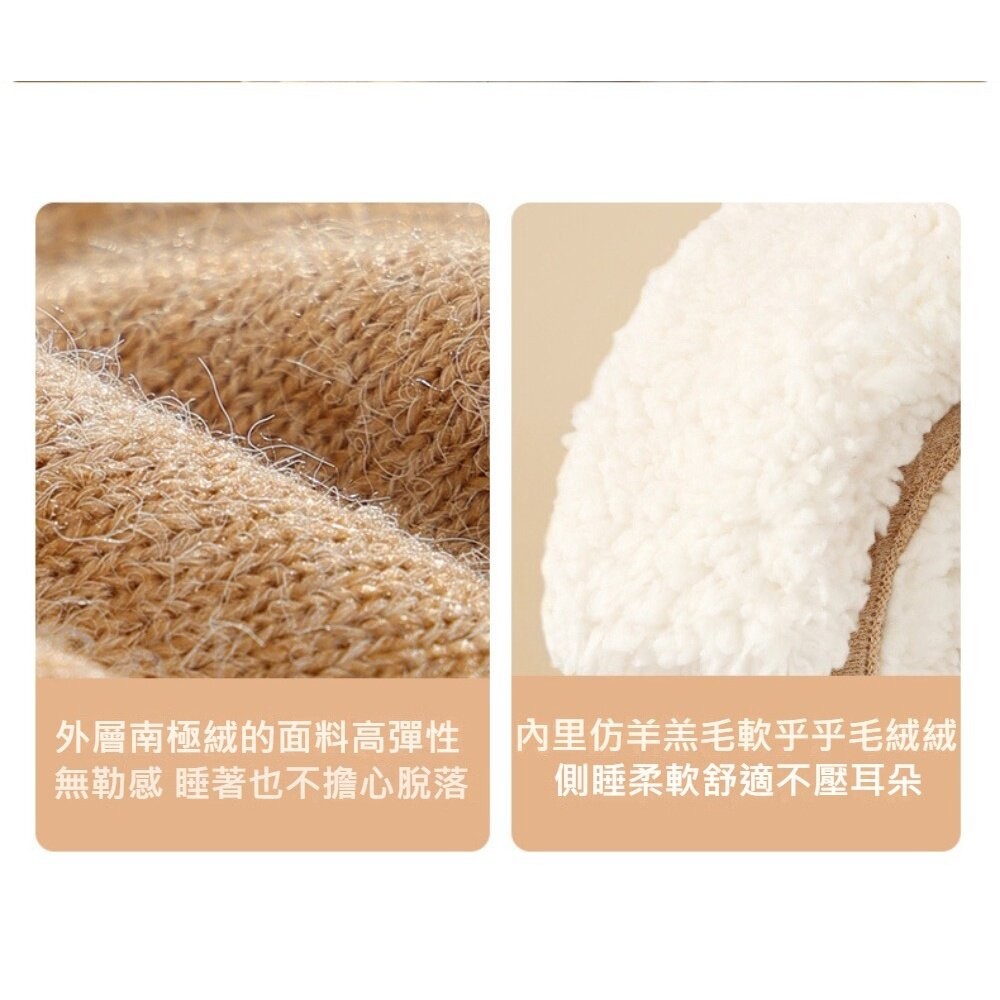 【實體店+發票】防寒保暖頭套耳罩 降噪耳罩 加絨防寒 時尚法帶 側睡不壓耳 送3M耳塞 送禮-細節圖6