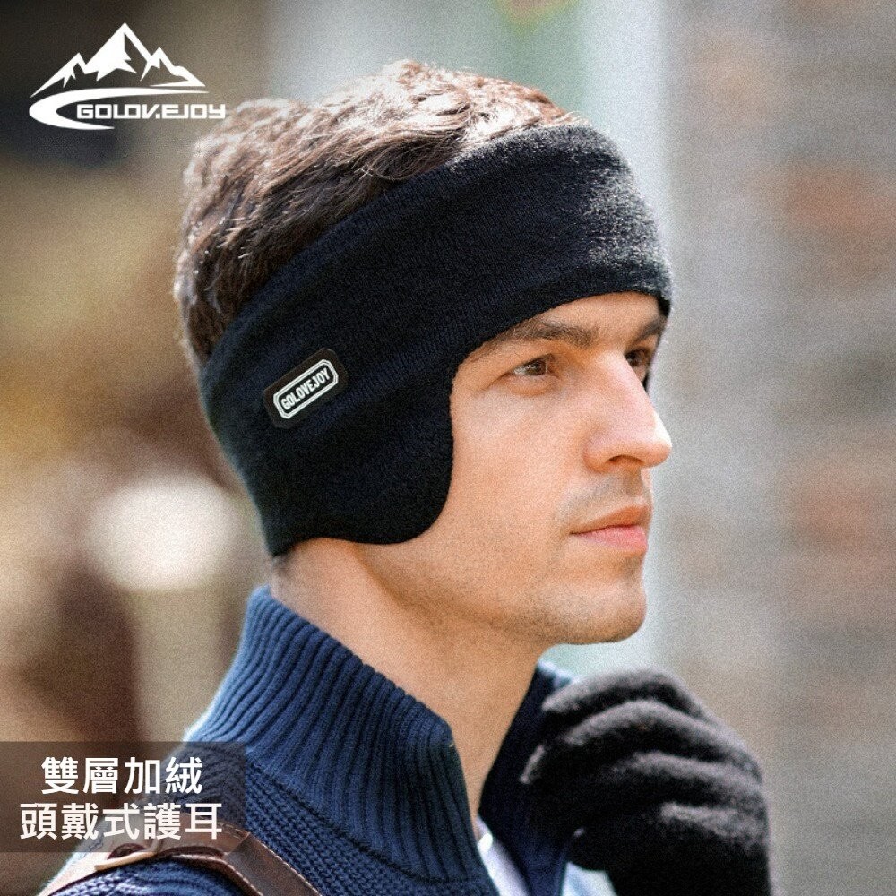 【實體店+發票】防寒保暖頭套耳罩 降噪耳罩 加絨防寒 時尚法帶 側睡不壓耳 送3M耳塞 送禮-細節圖9