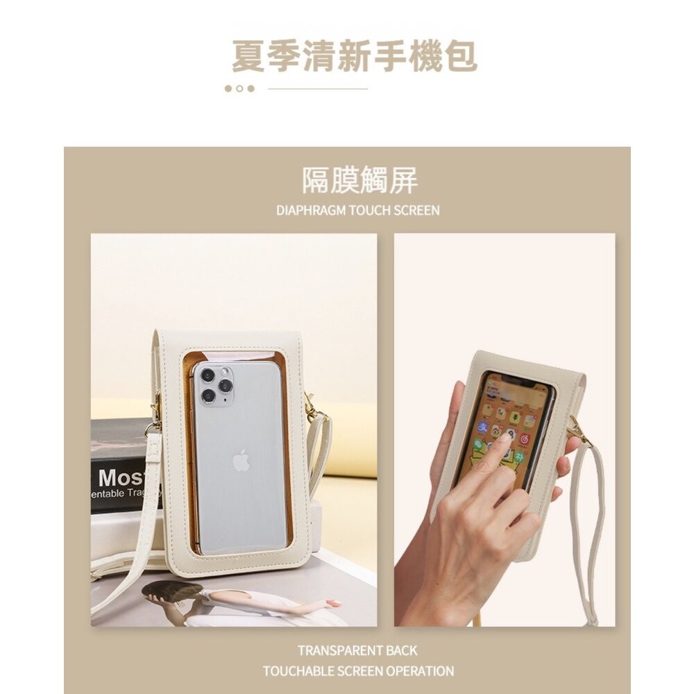 【實體店+發票】時尚印花觸控手機包 輕薄手機斜背包 頸掛 側背包 單肩女包 手機掛帶 手機套 送禮-細節圖3