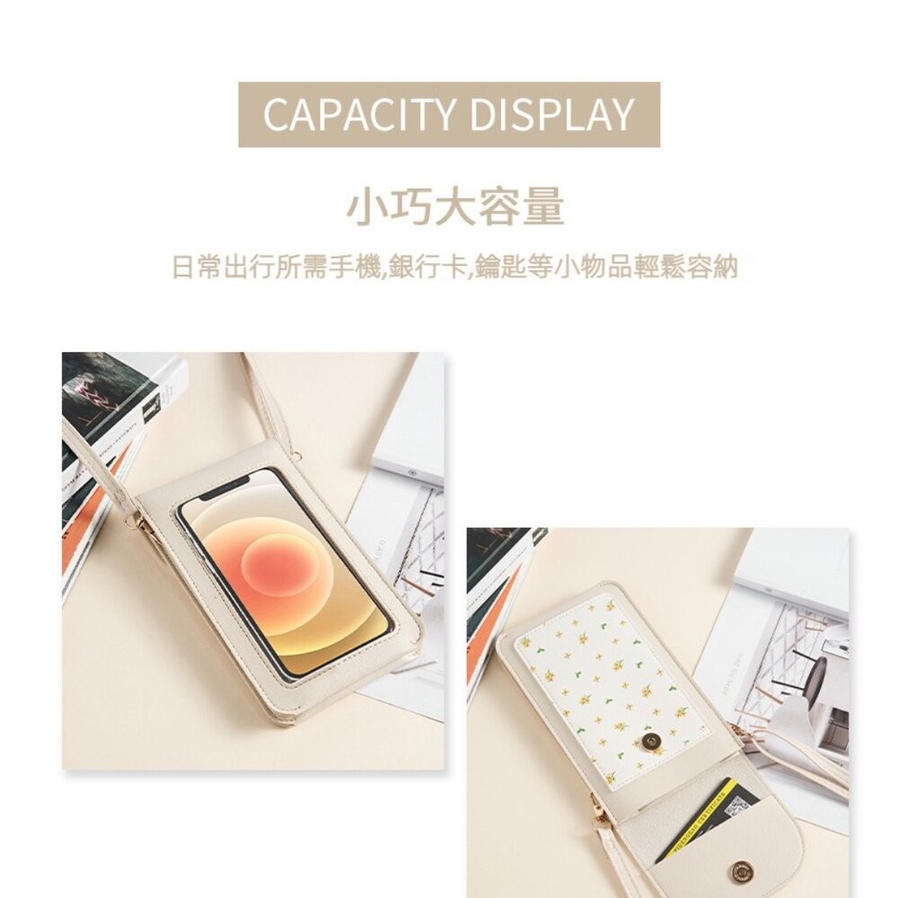 【台北士林*店面】時尚印花觸控手機包 輕薄手機斜背包 頸掛 側背包 單肩女包 手機掛帶 手機套 送禮-細節圖11