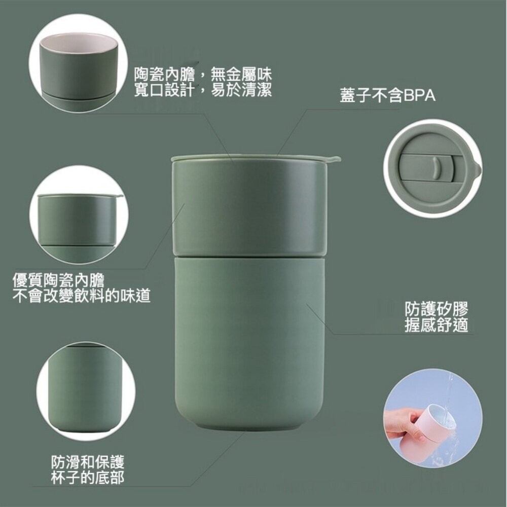 【實體店+發票】陶瓷隨行杯 陶瓷保溫杯 攜帶式咖啡杯 陶瓷杯 咖啡杯 飲料杯 北歐隨行杯 禮物 辦公室水杯 送禮-細節圖6