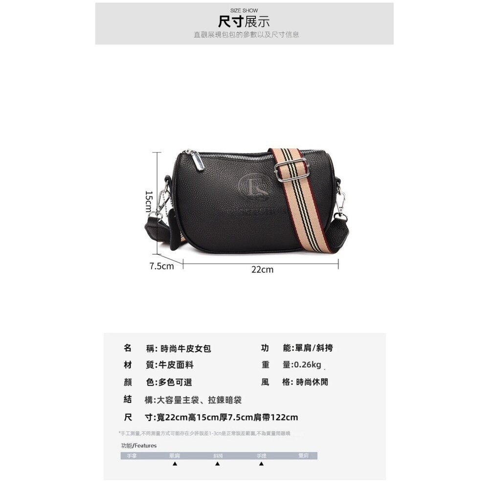 【台北士林*店面】真皮時尚寬肩帶馬鞍包 頭層牛皮側背包 斜背包 女生包包 單肩包 交換禮物 送禮 送禮-細節圖5