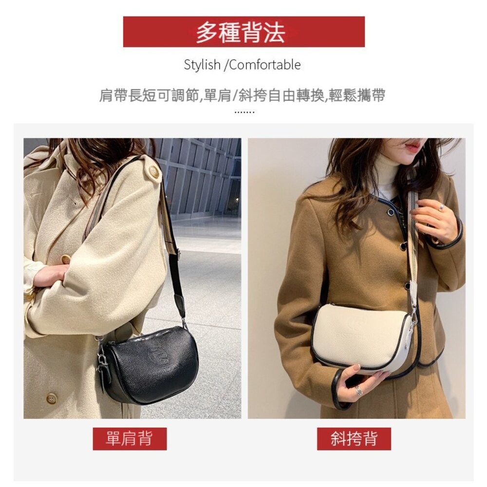 【台北士林*店面】真皮時尚寬肩帶馬鞍包 頭層牛皮側背包 斜背包 女生包包 單肩包 交換禮物 送禮 送禮-細節圖6
