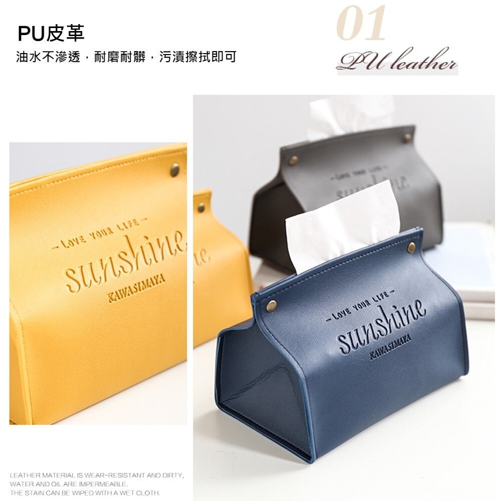 【實體店+發票】皮革質感面紙盒 收納面紙盒 紙巾盒 抽取式衛生紙盒 防塵防油防水 V口22公分大號 送禮-細節圖3
