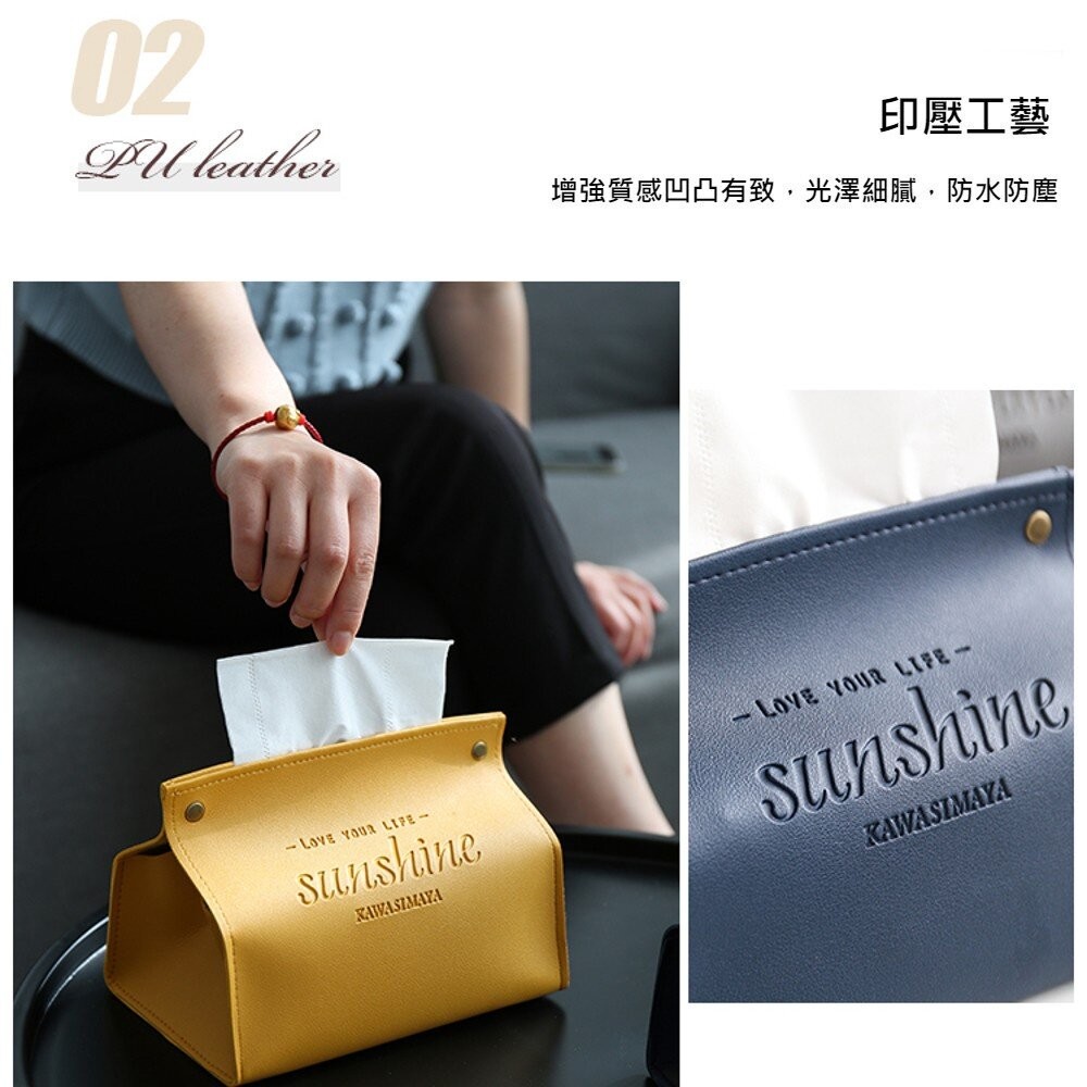 【實體店+發票】皮革質感面紙盒 收納面紙盒 紙巾盒 抽取式衛生紙盒 防塵防油防水 V口22公分大號 送禮-細節圖7