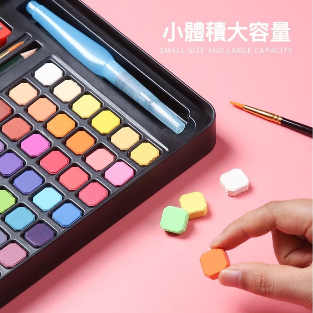 【實體店+發票】固體水彩顏料 水彩粉餅組 36色 48色 水彩鐵盒組 水彩初學者 水彩工具 送禮-細節圖4
