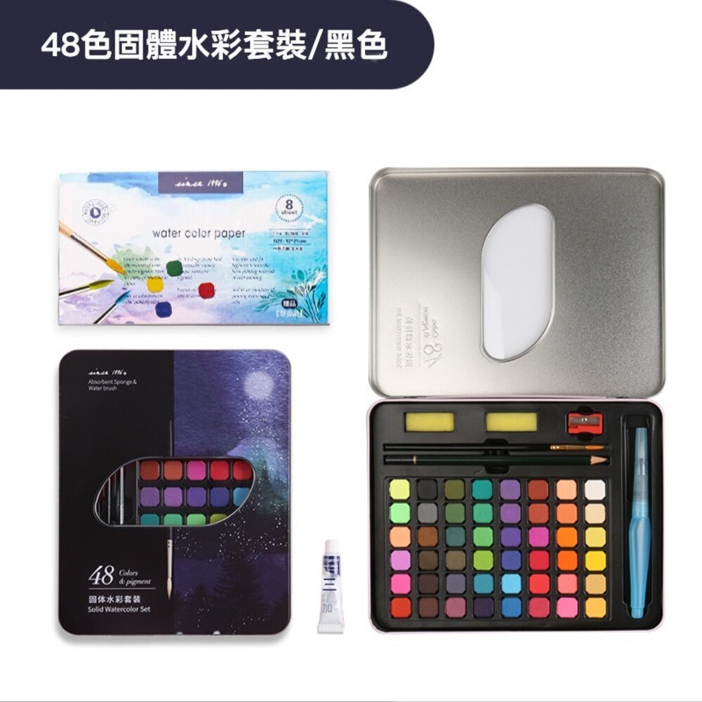 【實體店+發票】固體水彩顏料 水彩粉餅組 36色 48色 水彩鐵盒組 水彩初學者 水彩工具 送禮-規格圖9