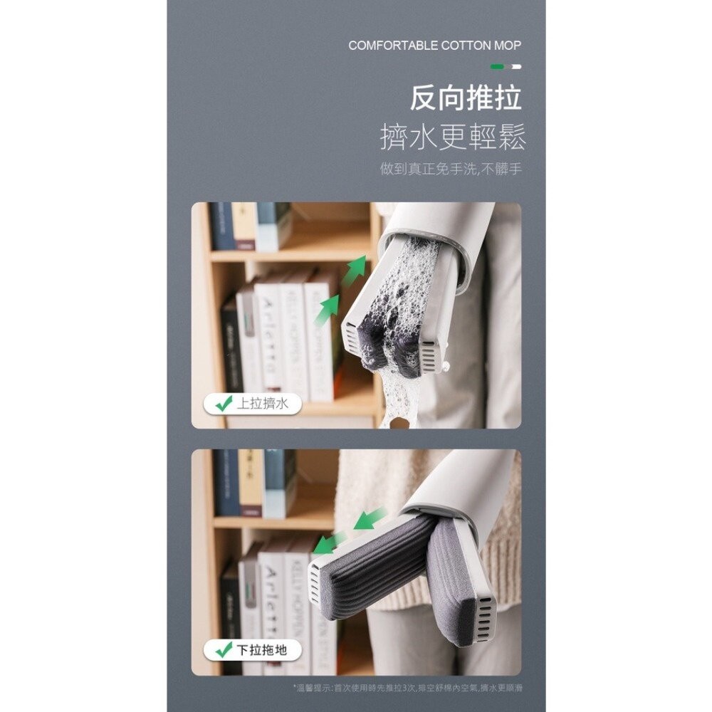 【台北士林*店面】免手洗懶人海綿拖把 吸水拖把 膠棉拖把 拖把組 旋轉拖把 更換棉頭 拖地神器 送禮-細節圖7