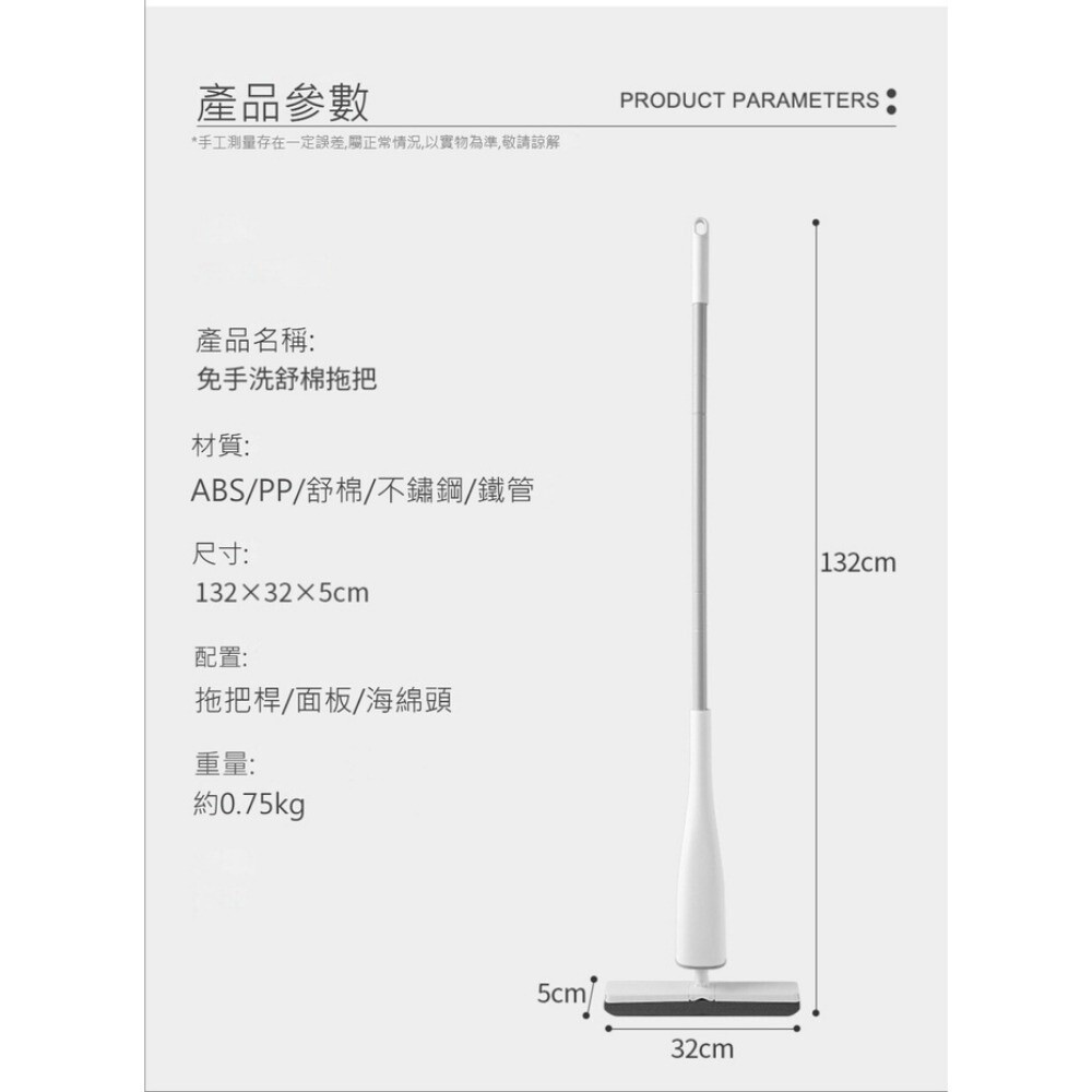 【實體門市】免手洗懶人海綿拖把 吸水拖把 膠棉拖把 拖把組 旋轉拖把 更換棉頭 拖地神器-細節圖5