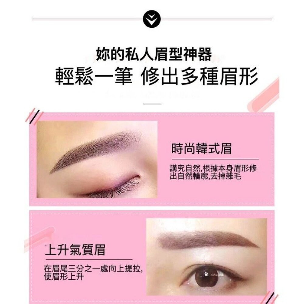 【實體店+發票】電動修眉器 女士修眉筆 自動修眉刀 修眉器 美容修剪器 電動修眉刀 修眉神器 送禮-細節圖5