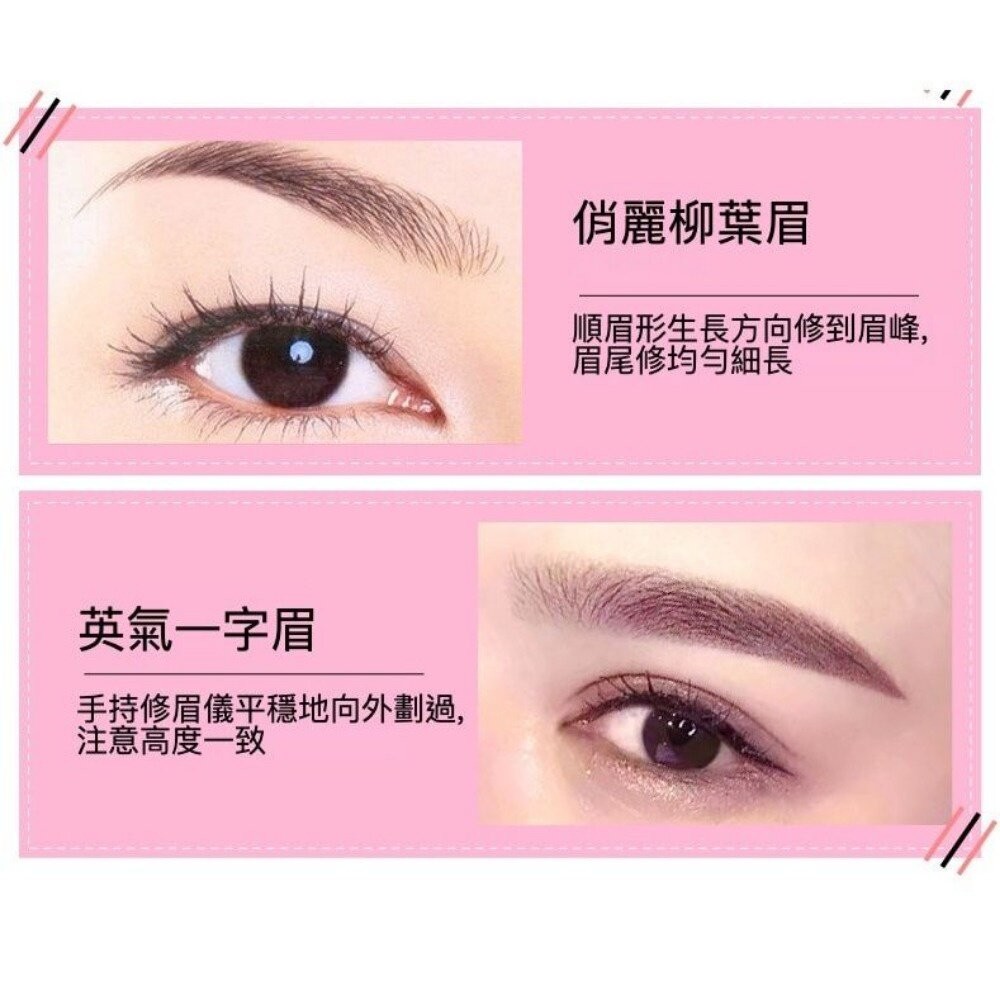 【實體店+發票】電動修眉器 女士修眉筆 自動修眉刀 修眉器 美容修剪器 電動修眉刀 修眉神器 送禮-細節圖6