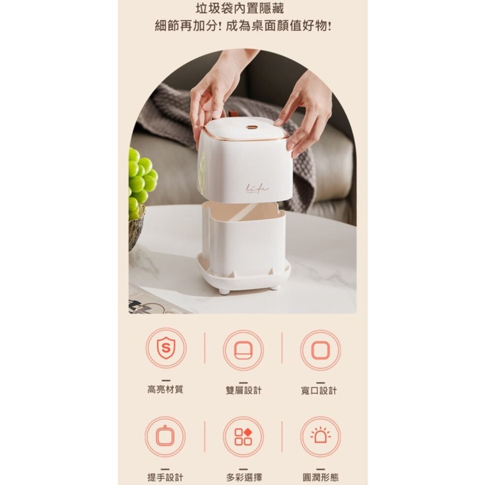 【實體店+發票】桌面按壓垃圾桶 垃圾袋不外露 桌上型小巧垃圾桶 家用帶蓋收納桶 方形整理收納盒 送禮-細節圖4