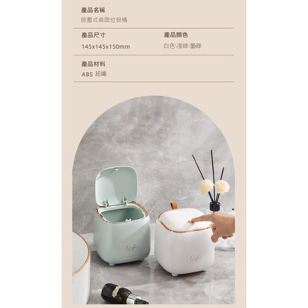 【實體店+發票】桌面按壓垃圾桶 垃圾袋不外露 桌上型小巧垃圾桶 家用帶蓋收納桶 方形整理收納盒 送禮-細節圖10
