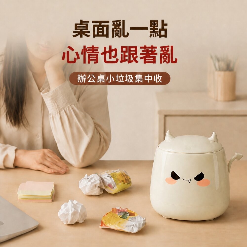 【台北士林*店面】桌面按壓垃圾桶 垃圾袋不外露 桌上型小巧垃圾桶 家用帶蓋收納桶 方形整理收納盒 送禮-細節圖2