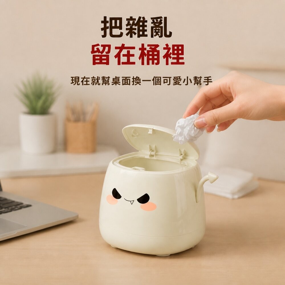 【台北士林*店面】桌面按壓垃圾桶 垃圾袋不外露 桌上型小巧垃圾桶 家用帶蓋收納桶 方形整理收納盒 送禮-細節圖3