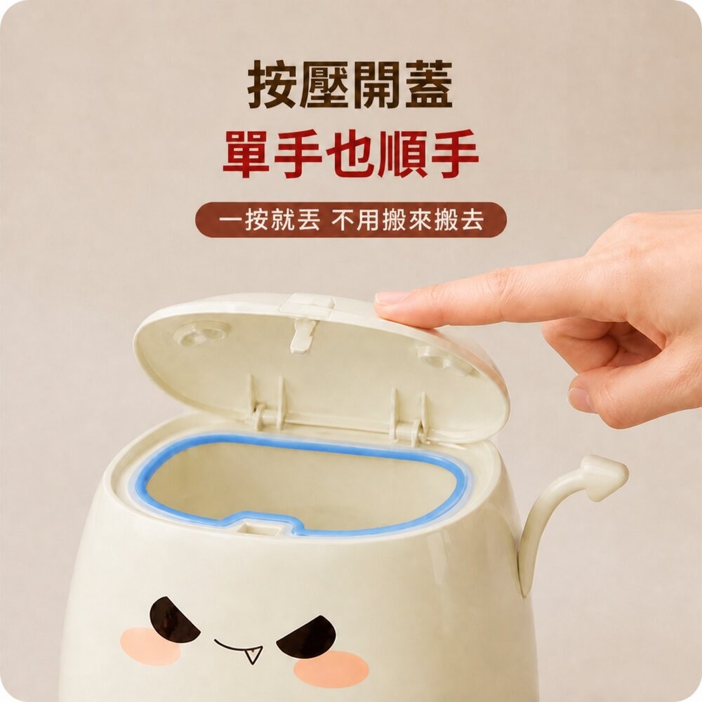 【台北士林*店面】桌面按壓垃圾桶 垃圾袋不外露 桌上型小巧垃圾桶 家用帶蓋收納桶 方形整理收納盒 送禮-細節圖4