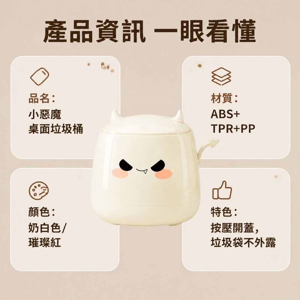 【台北士林*店面】桌面按壓垃圾桶 垃圾袋不外露 桌上型小巧垃圾桶 家用帶蓋收納桶 方形整理收納盒 送禮-細節圖9