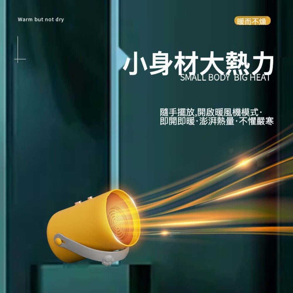 【實體店+發票】多功能攜帶式烘衣機 小型烘乾機 殺菌 除蟎 出差旅行 烘衣機 烘鞋機 送禮-細節圖2