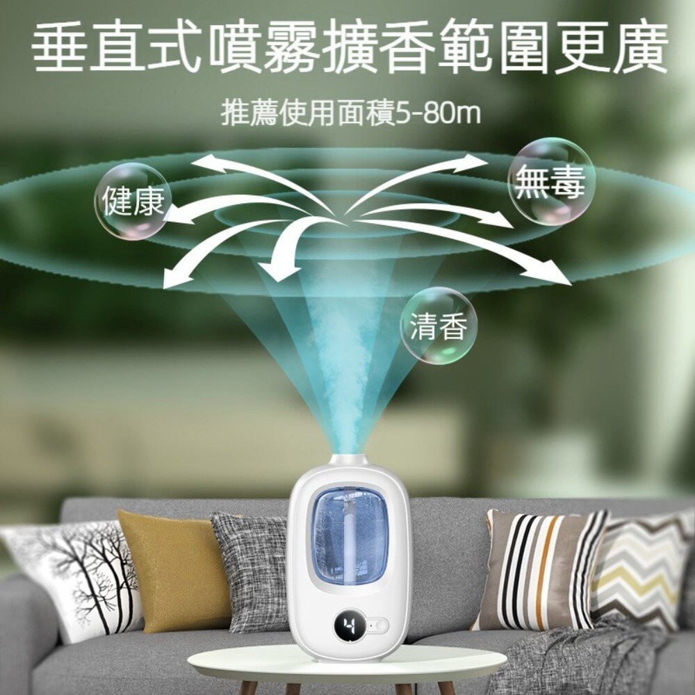 【台北士林*店面】定時自動噴霧擴香機 自動噴香香薰機 家用卧室廁所酒店 智能香氛機 精油 送禮-細節圖3